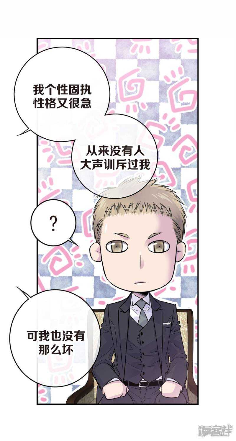 第40话 突然的晕倒(1/2)-第36话