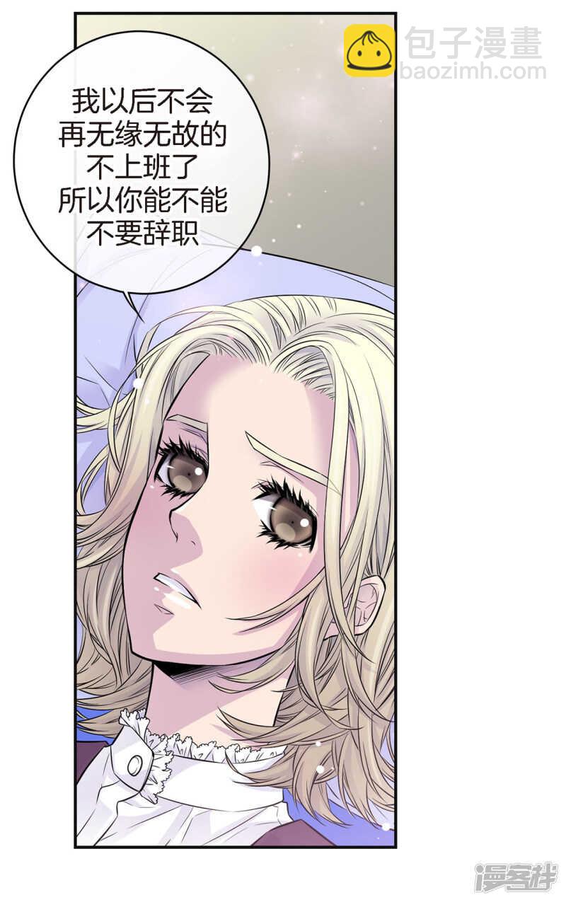 第40话 突然的晕倒(1/2)-第36话