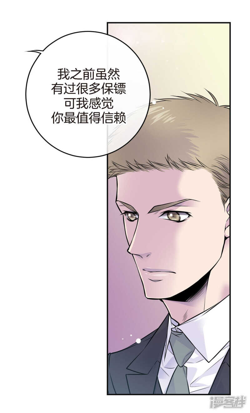 第40话 突然的晕倒(1/2)-第36话