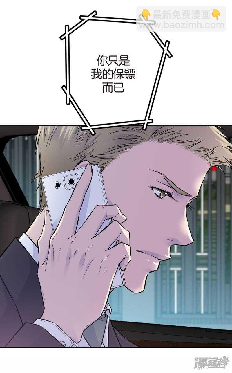 第40话 突然的晕倒(1/2)-第36话