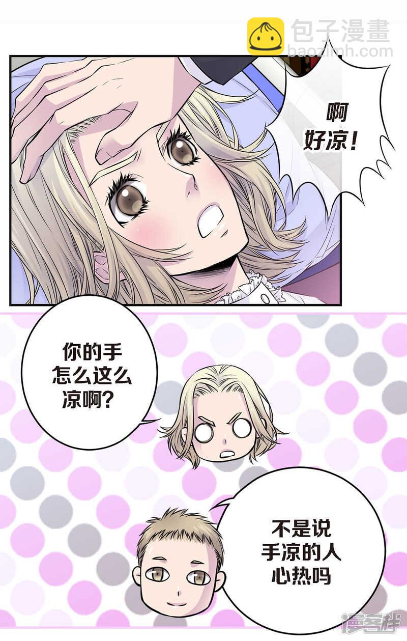 第40话 突然的晕倒(1/2)-第36话