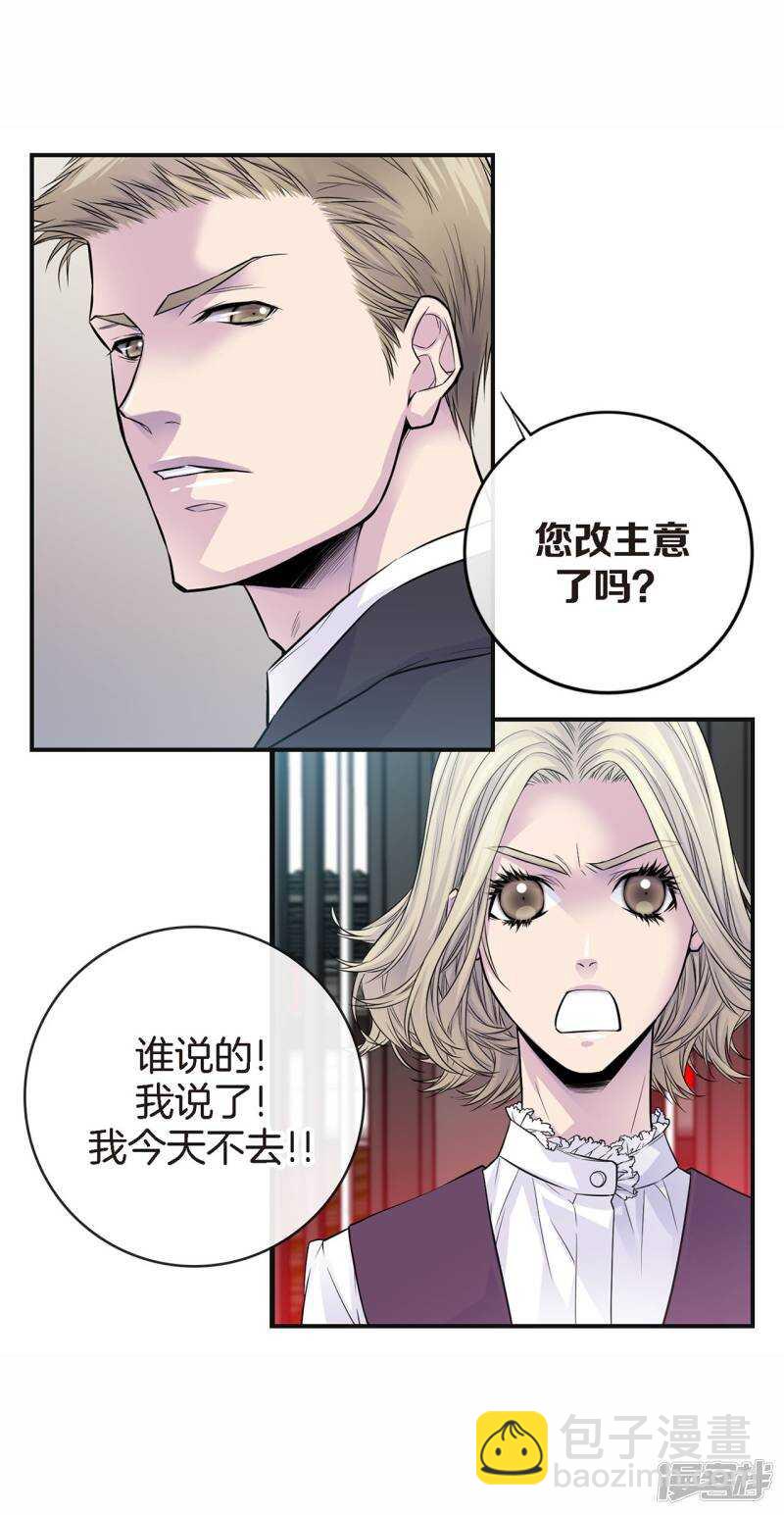第40话 突然的晕倒(1/2)-第36话