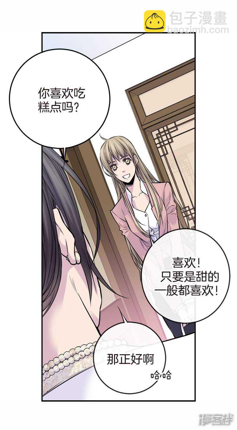 第42话 见家长？-第38话