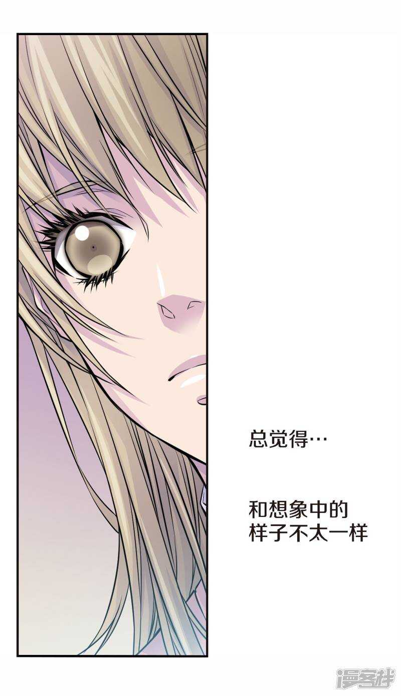 第42话 见家长？-第38话