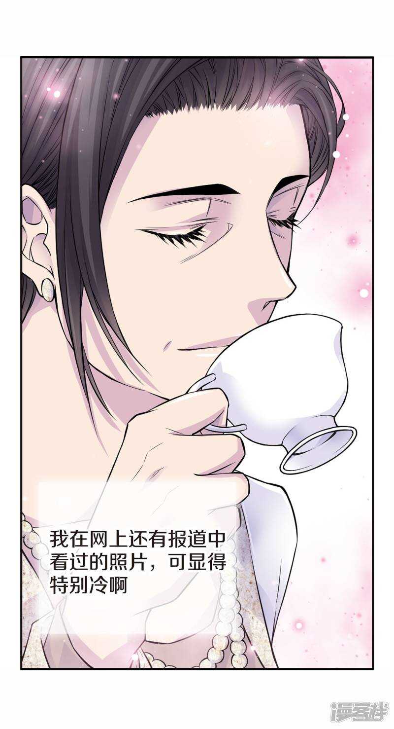 第42话 见家长？-第38话