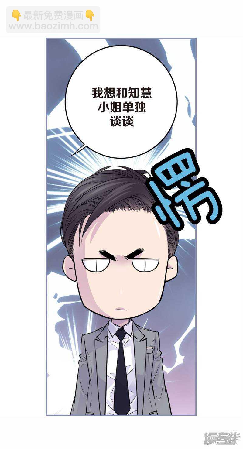 第42话 见家长？-第38话