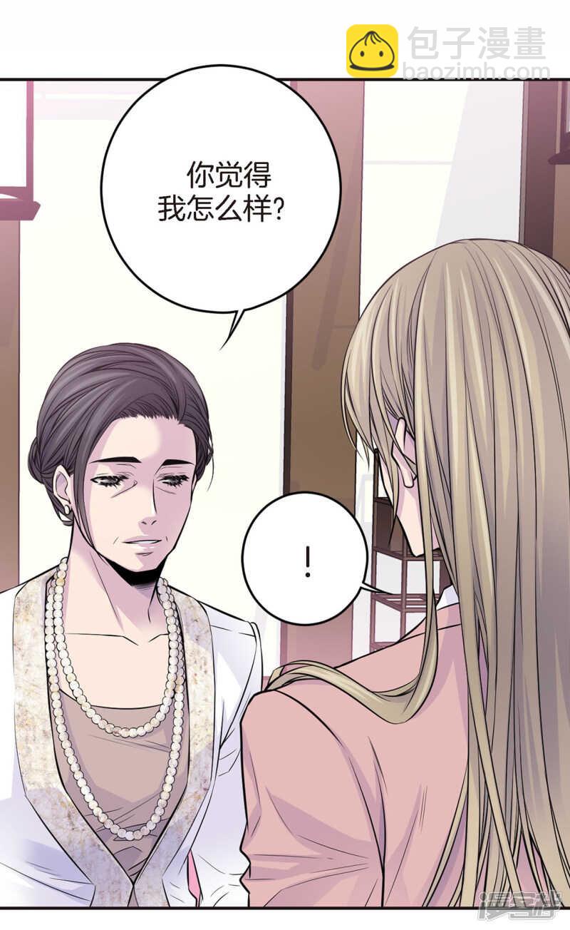 第42话 见家长？-第38话