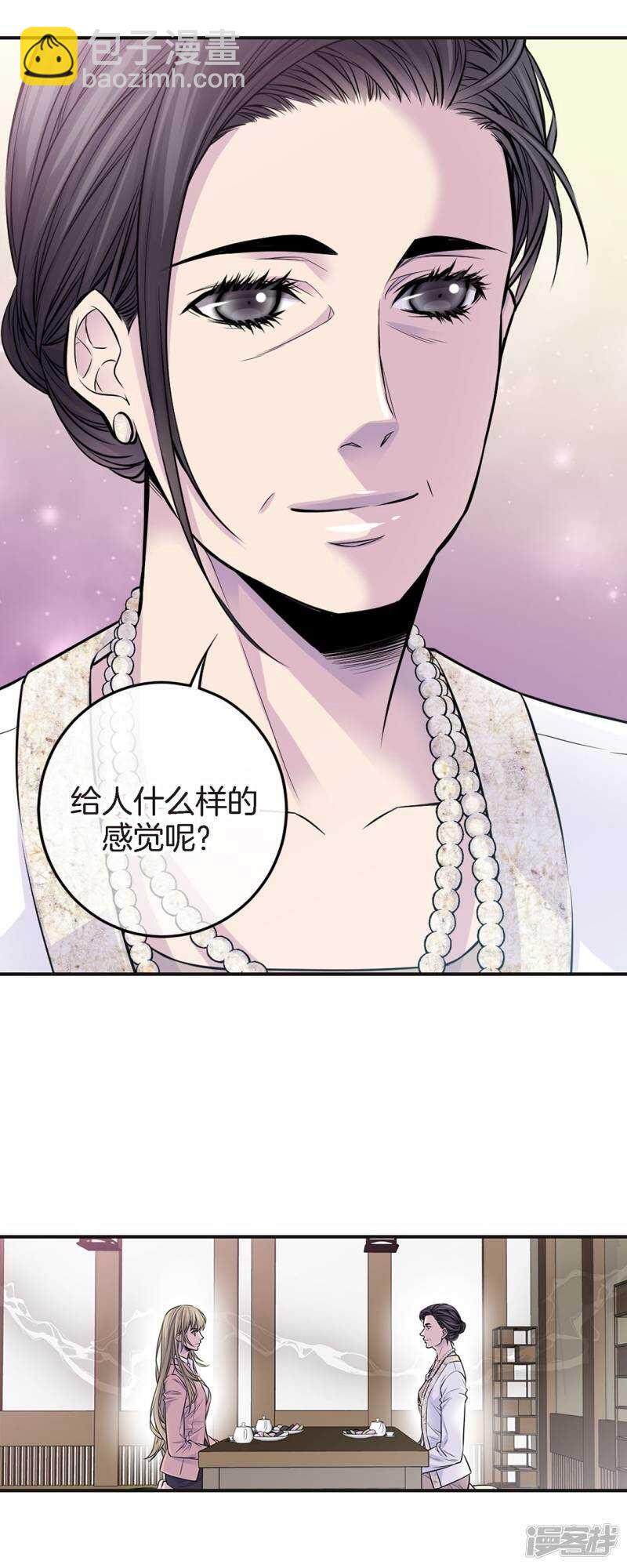 第42话 见家长？-第38话