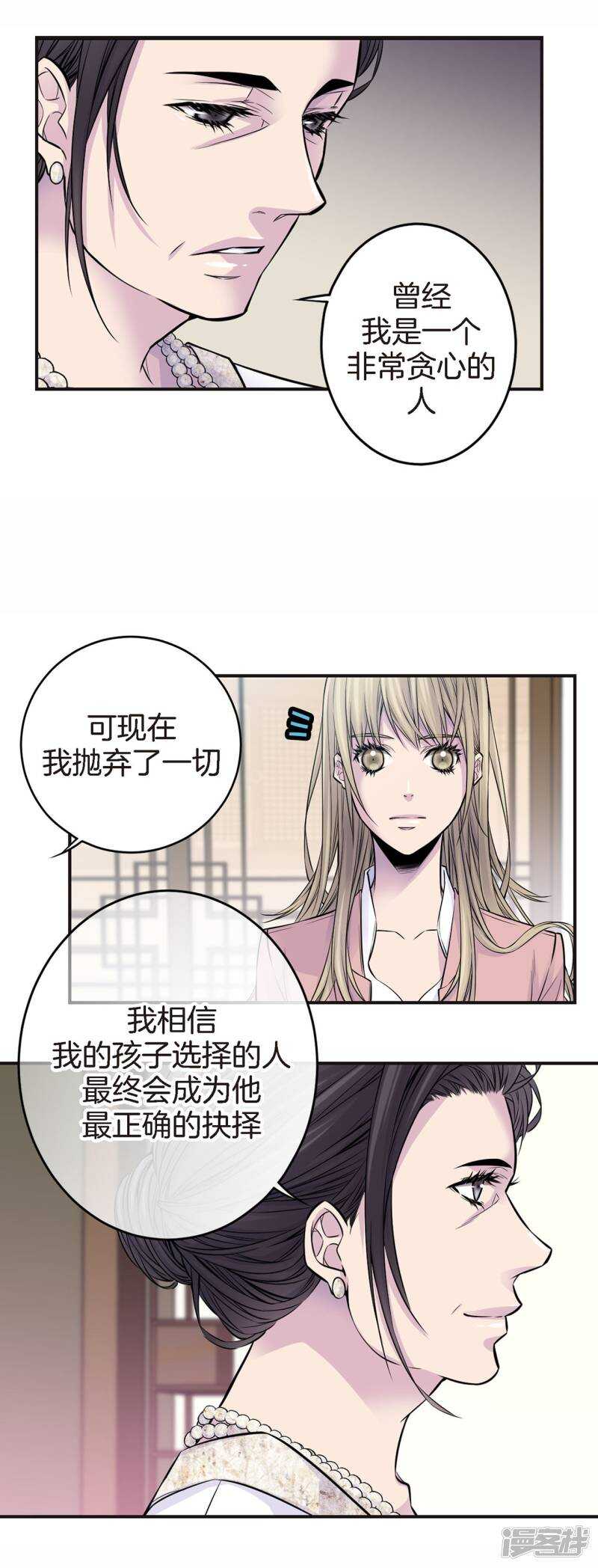 第42话 见家长？-第38话