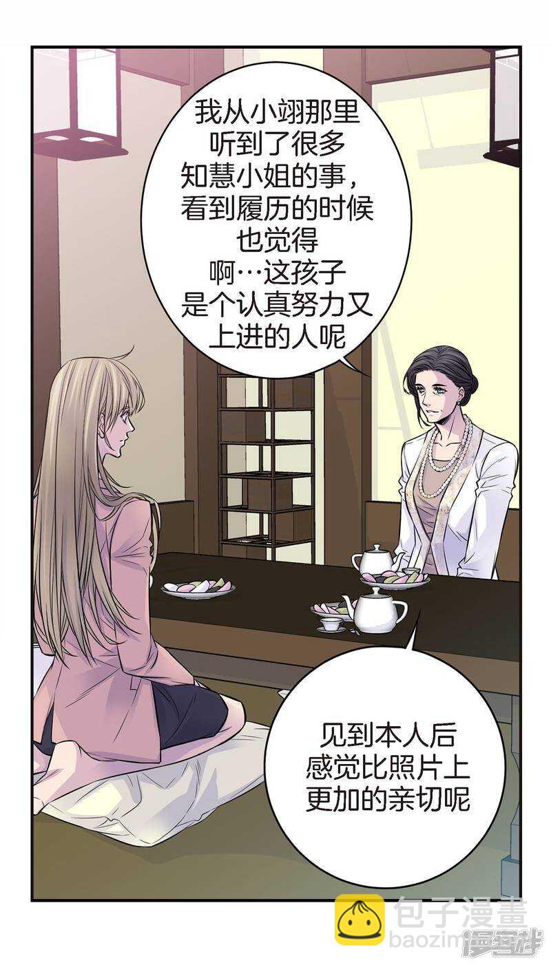 第42话 见家长？-第38话