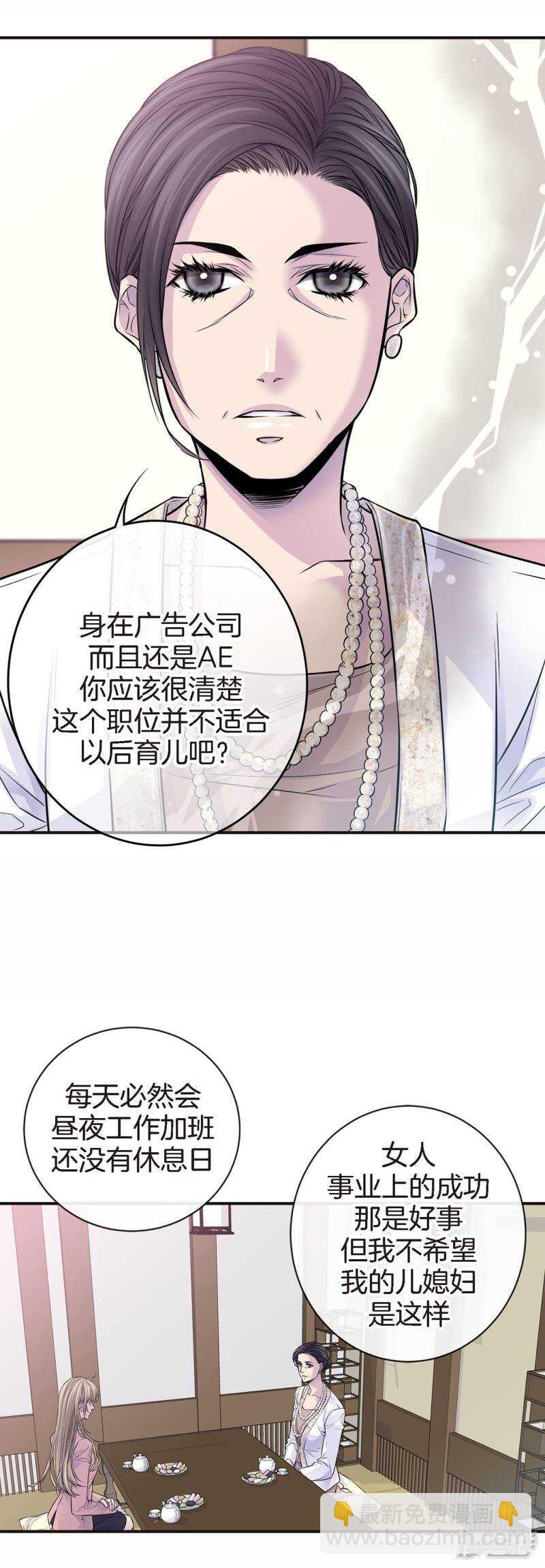 第42话 见家长？-第38话