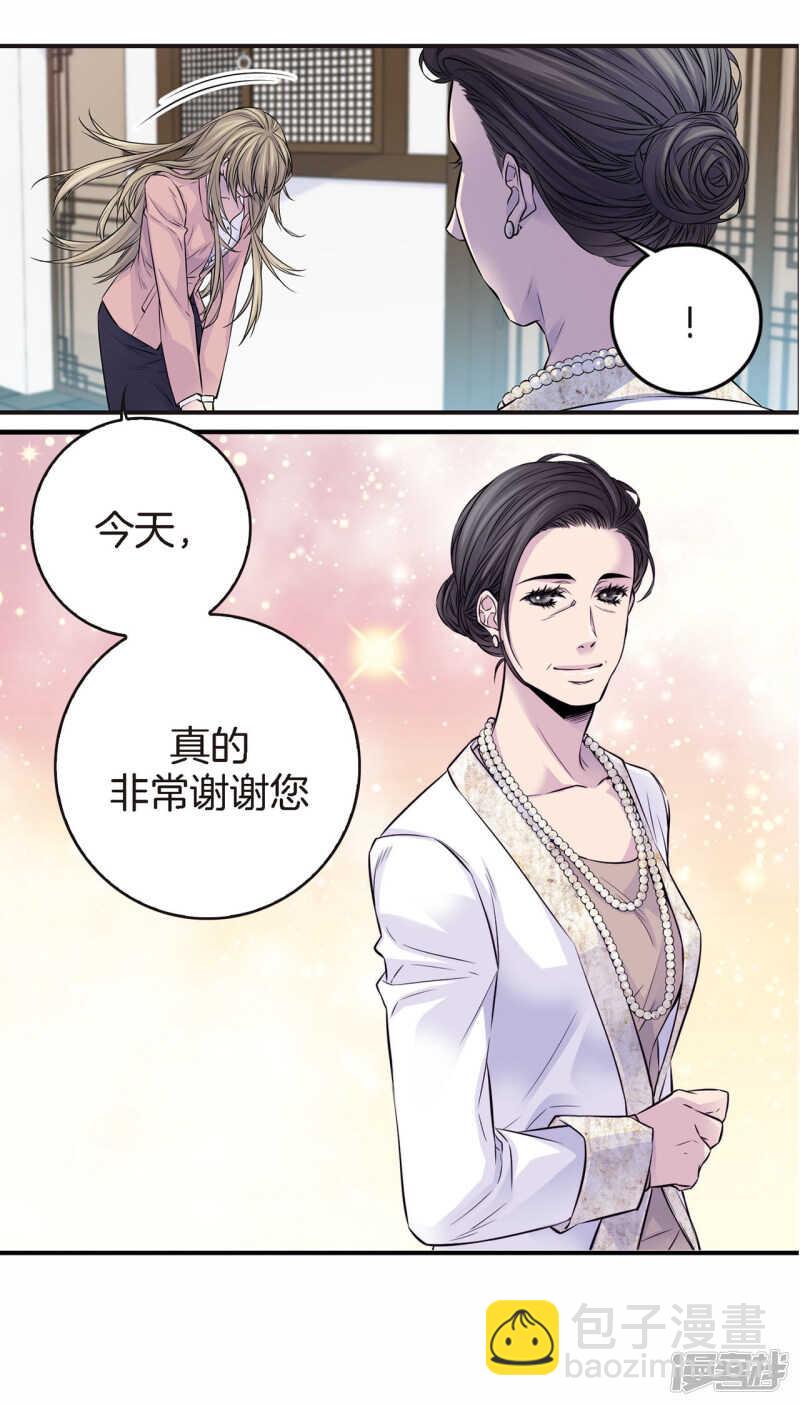 第42话 见家长？-第38话