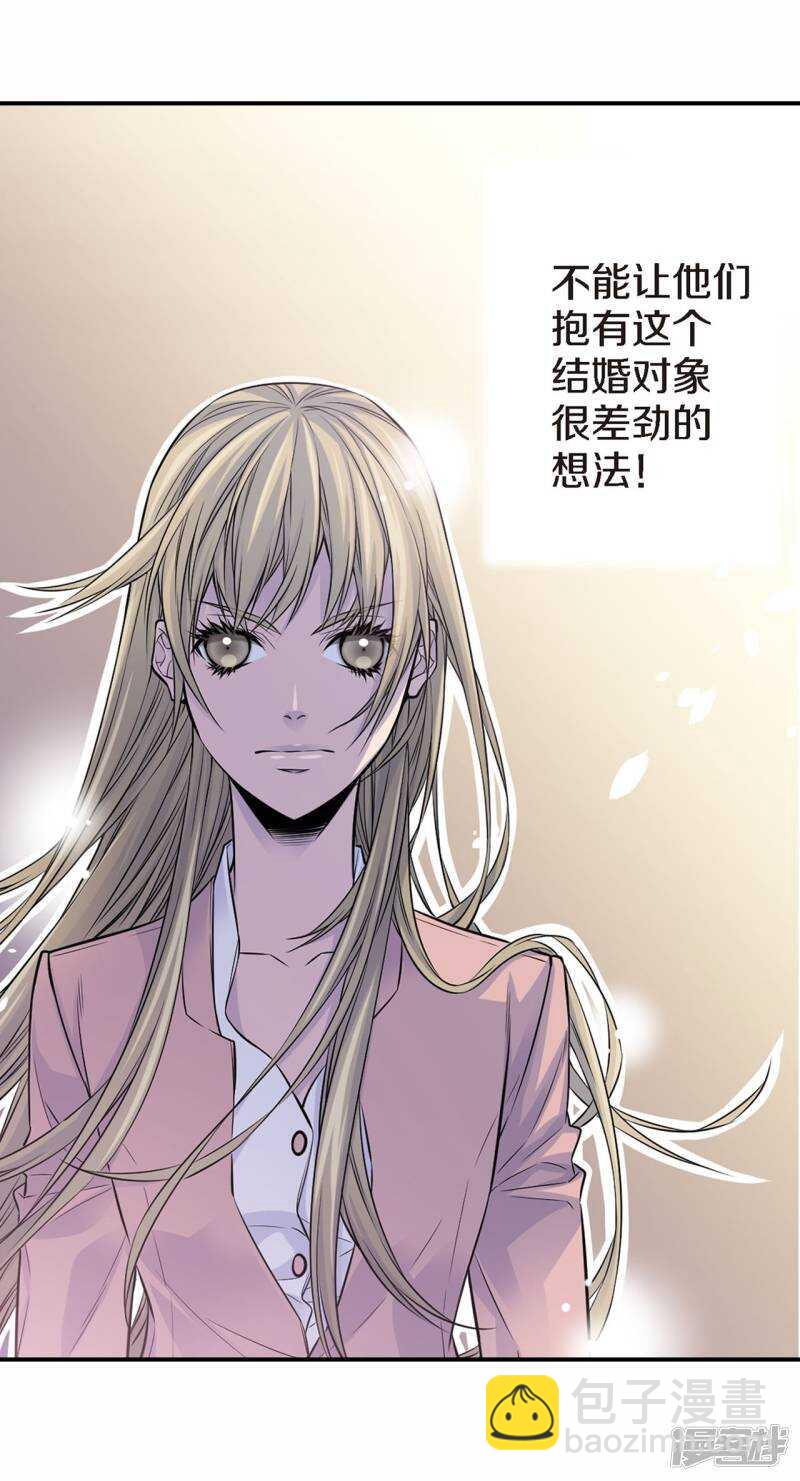 第42话 见家长？-第38话