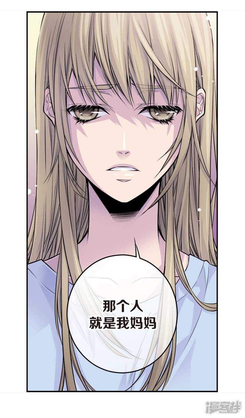 第44话 女人太可怕了！-第40话