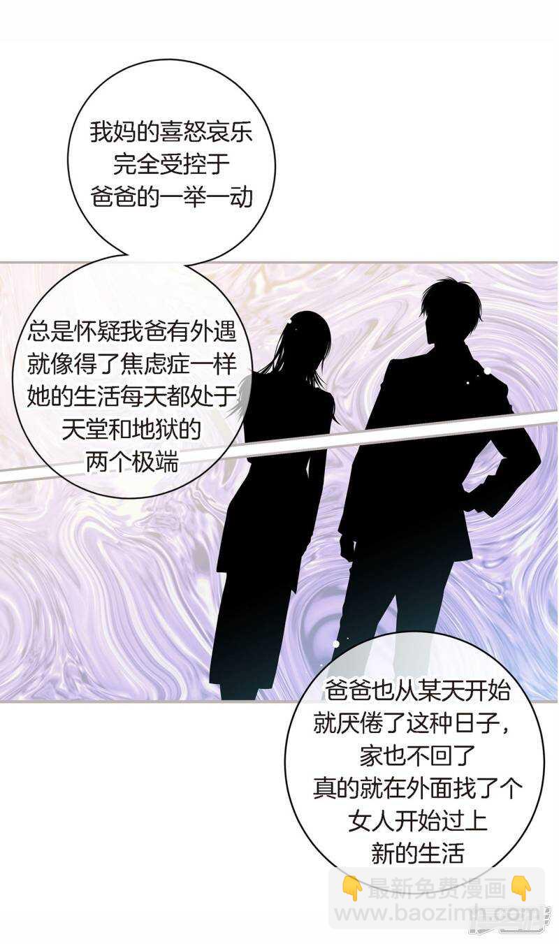 第44话 女人太可怕了！-第40话