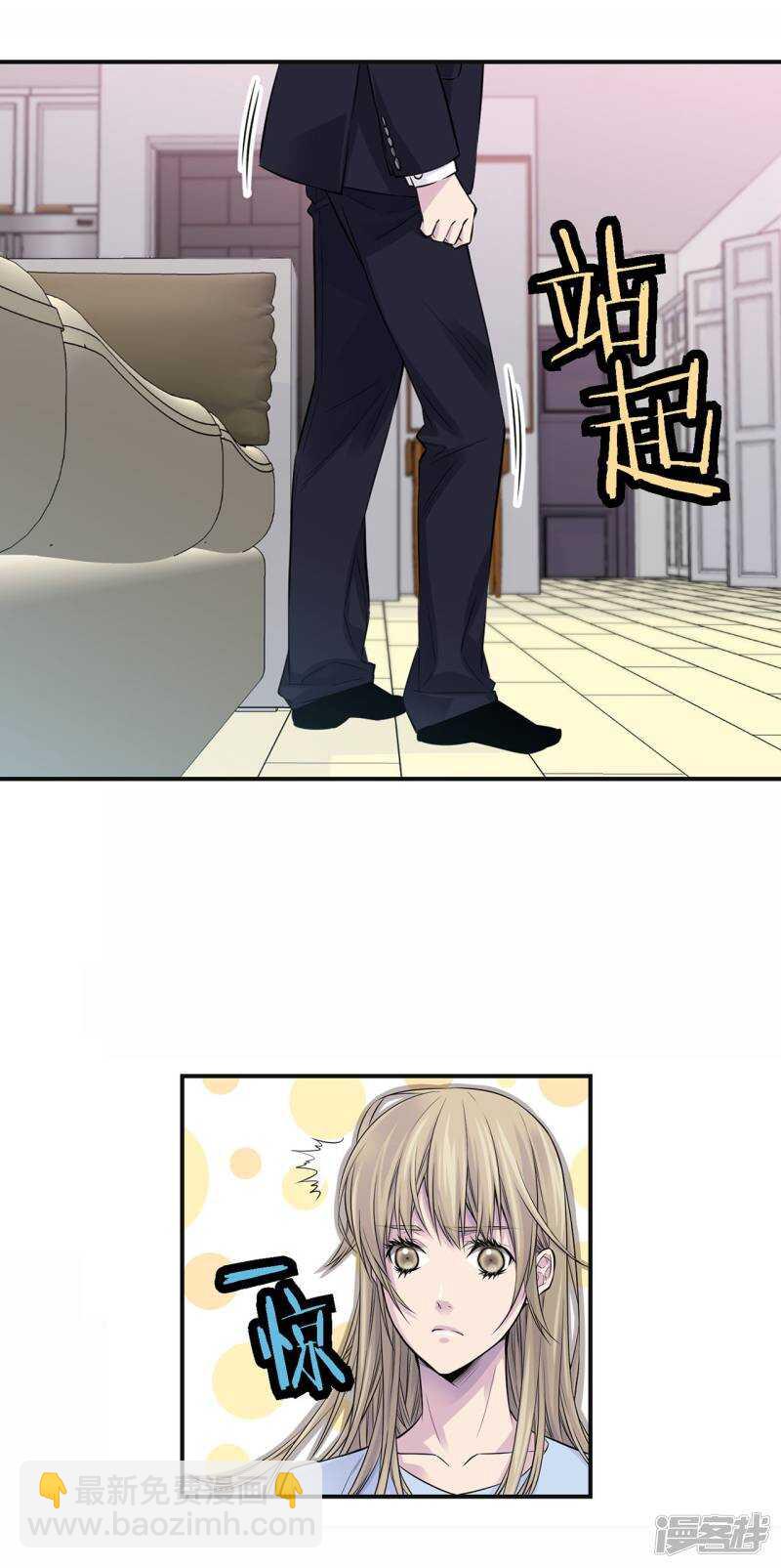 第44话 女人太可怕了！-第40话