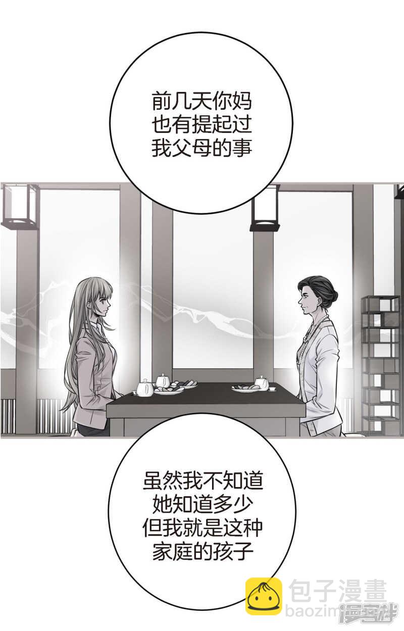 第44话 女人太可怕了！-第40话