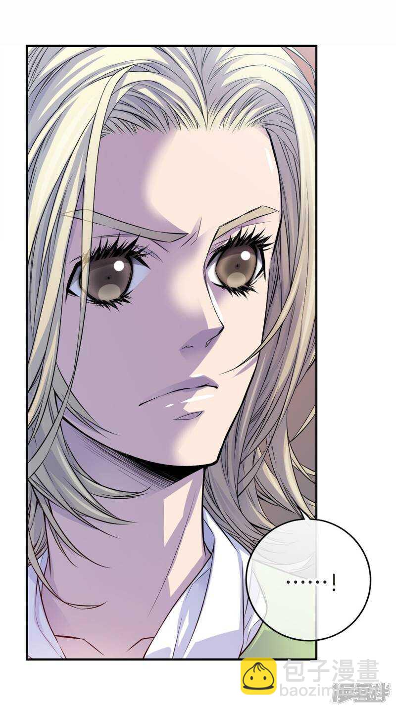 第44话 女人太可怕了！-第40话