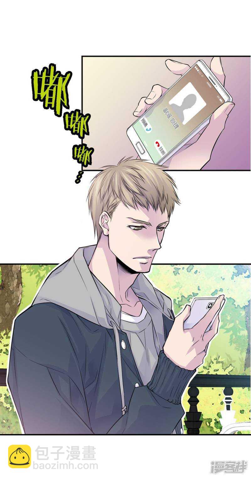 第44话 女人太可怕了！-第40话