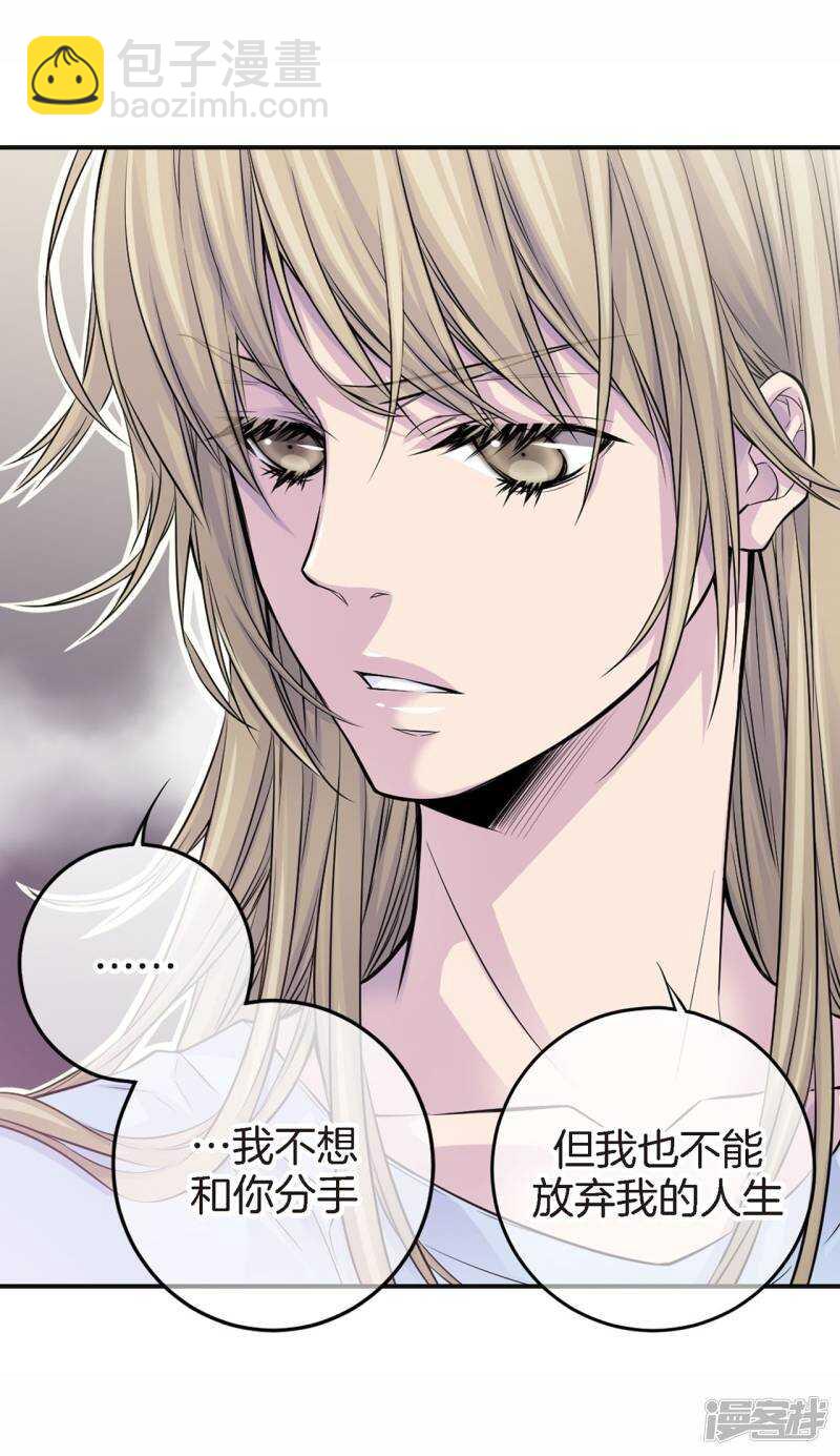 第44话 女人太可怕了！-第40话