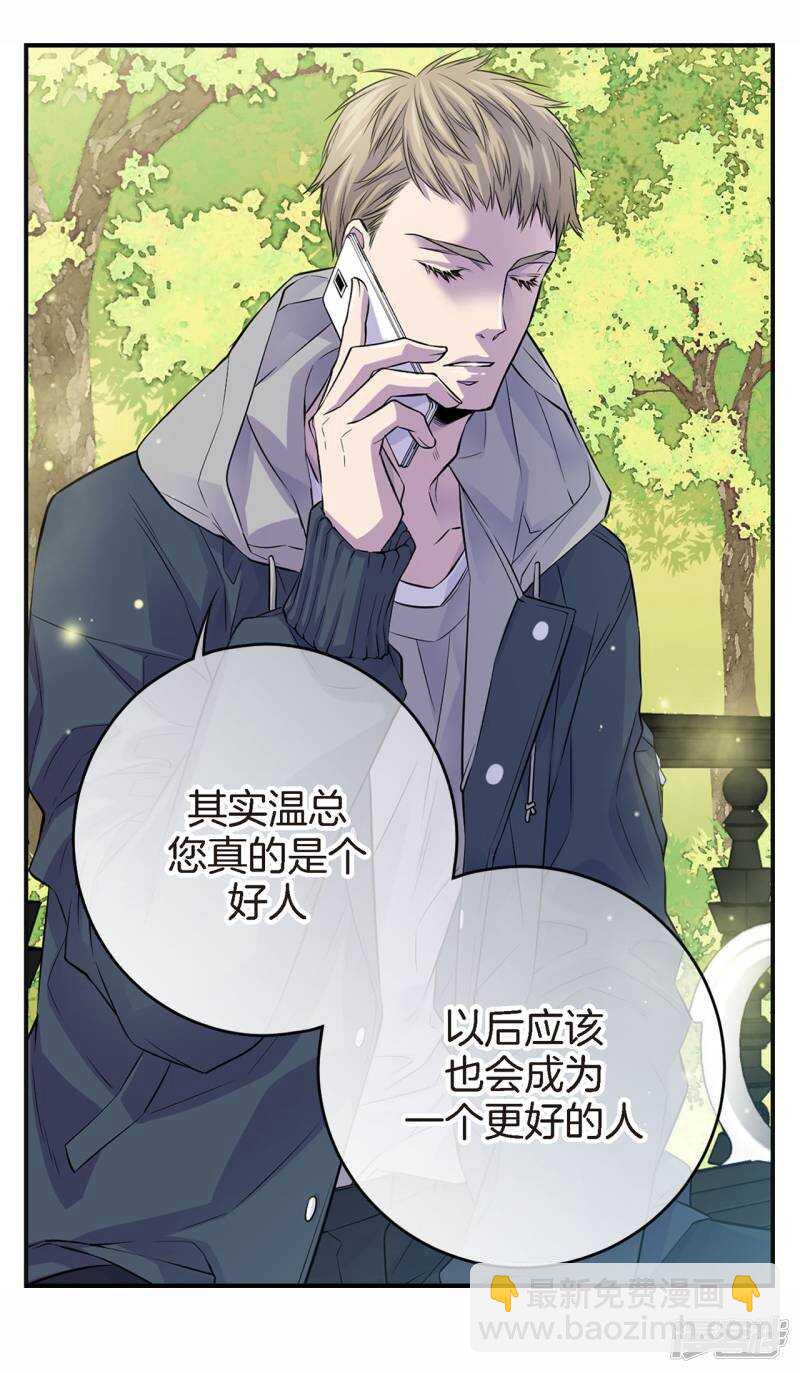 第44话 女人太可怕了！-第40话