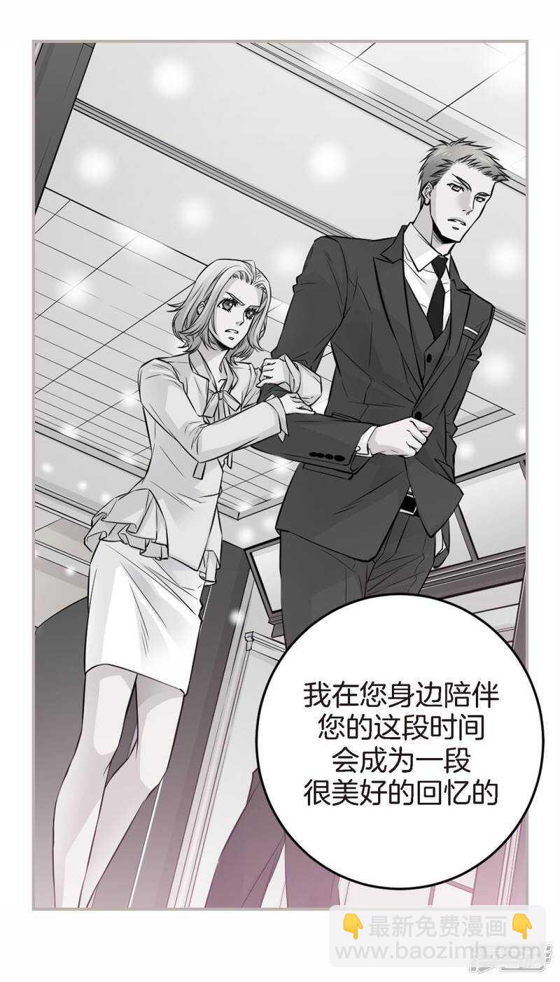 第44话 女人太可怕了！-第40话