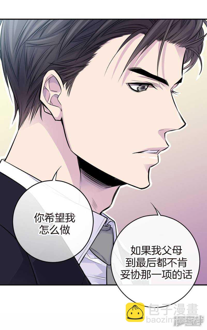 第44话 女人太可怕了！-第40话