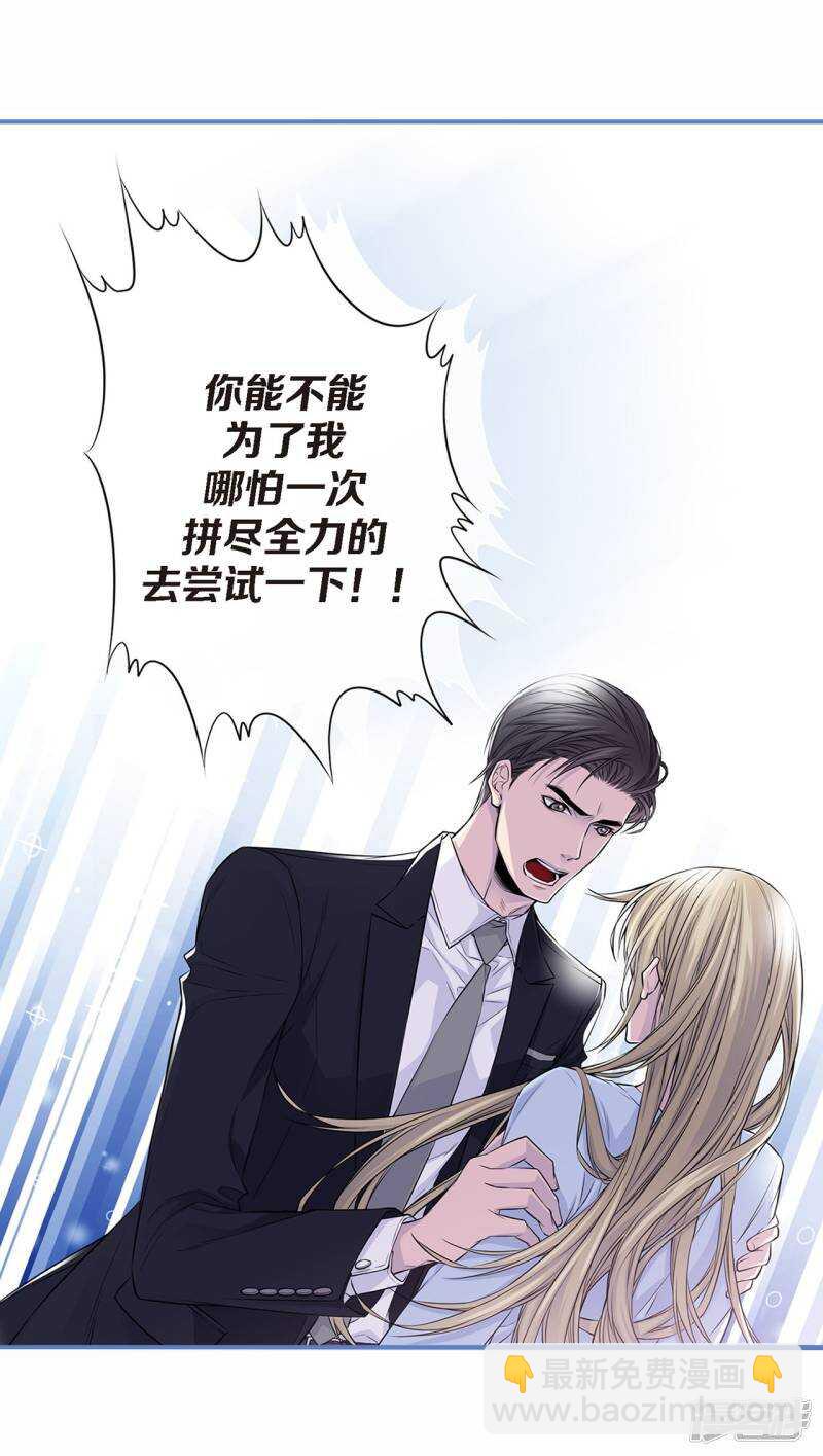 第44话 女人太可怕了！-第40话