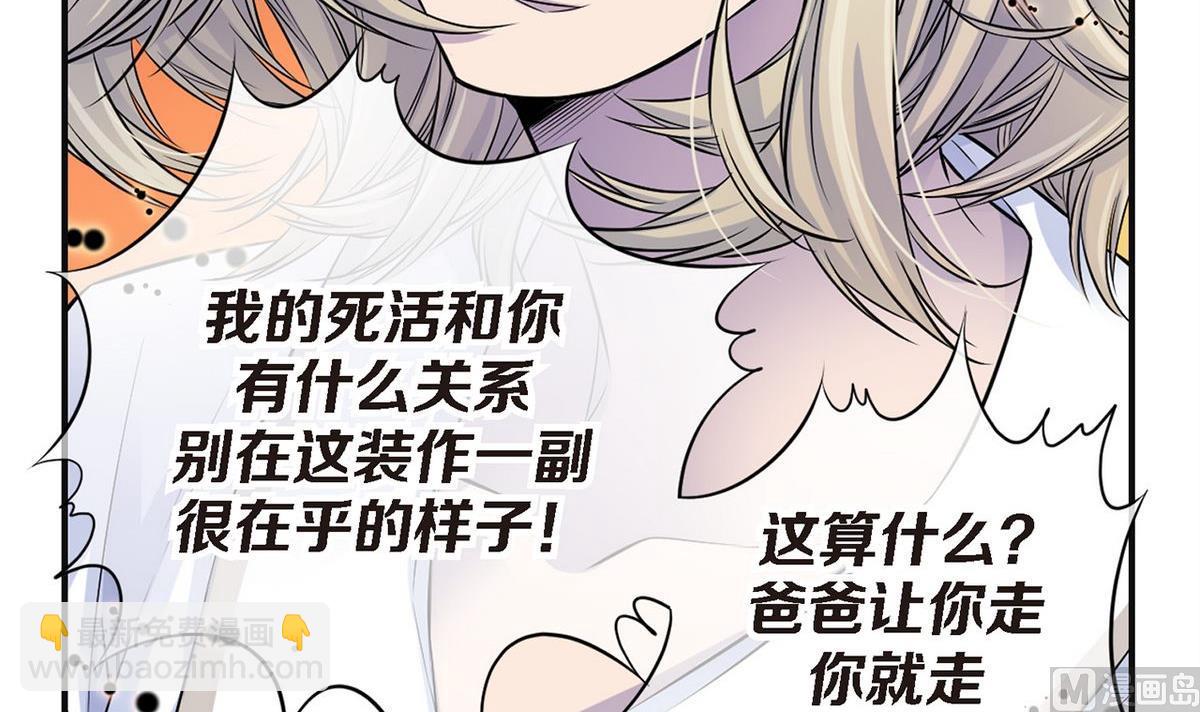 第47话 完结篇，因为你，我想结婚了(1/5)-第44话