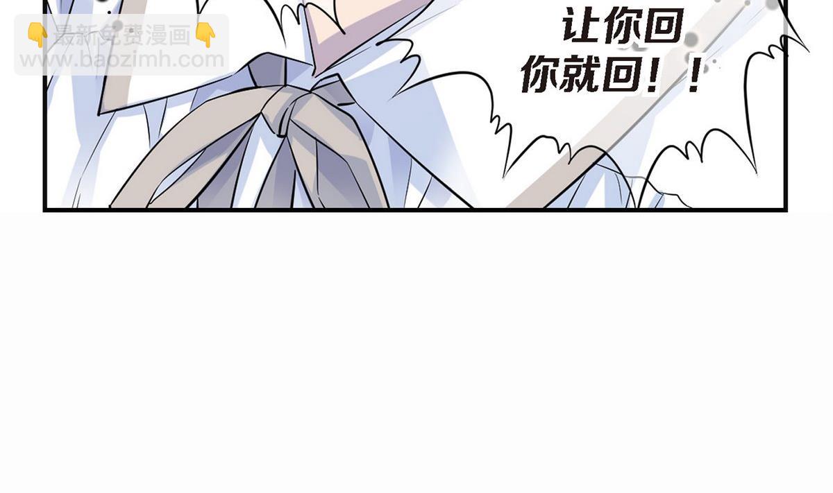 第47话 完结篇，因为你，我想结婚了(1/5)-第44话