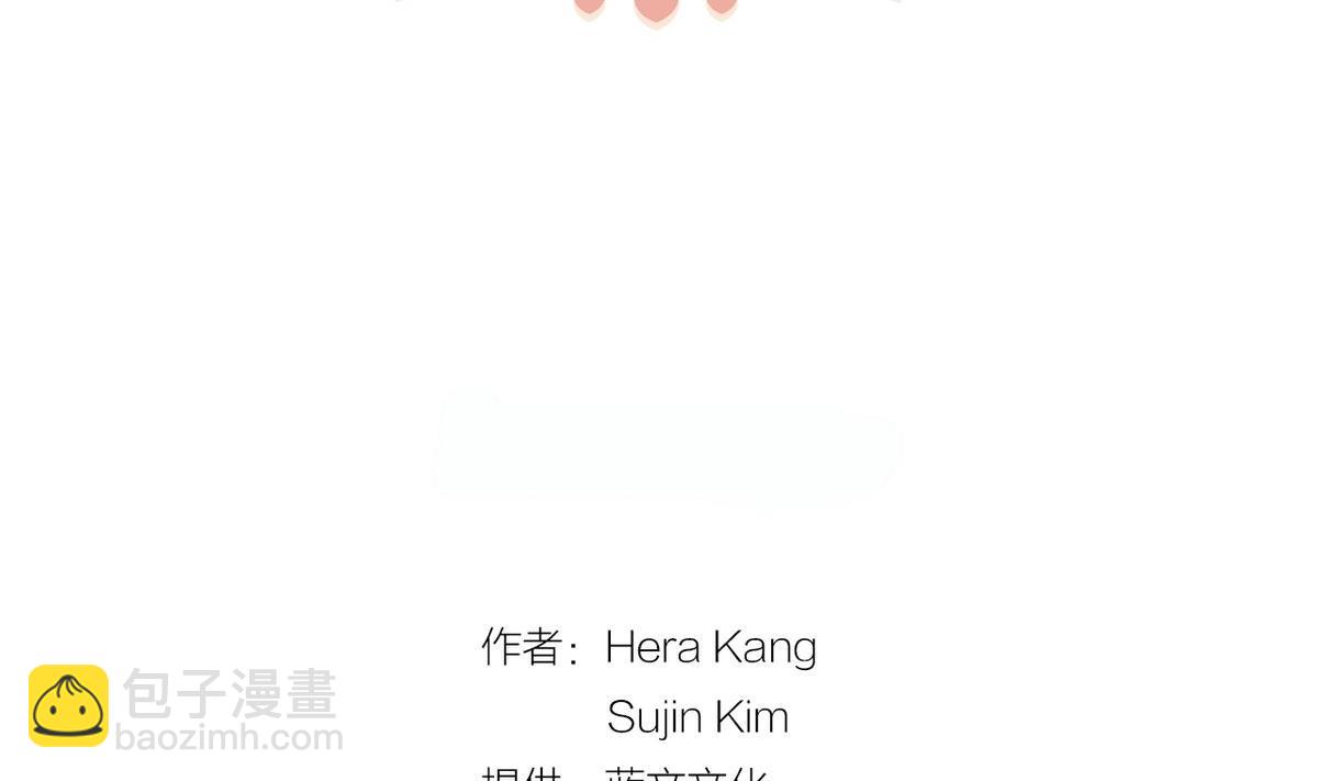 第47话 完结篇，因为你，我想结婚了(1/5)-第44话