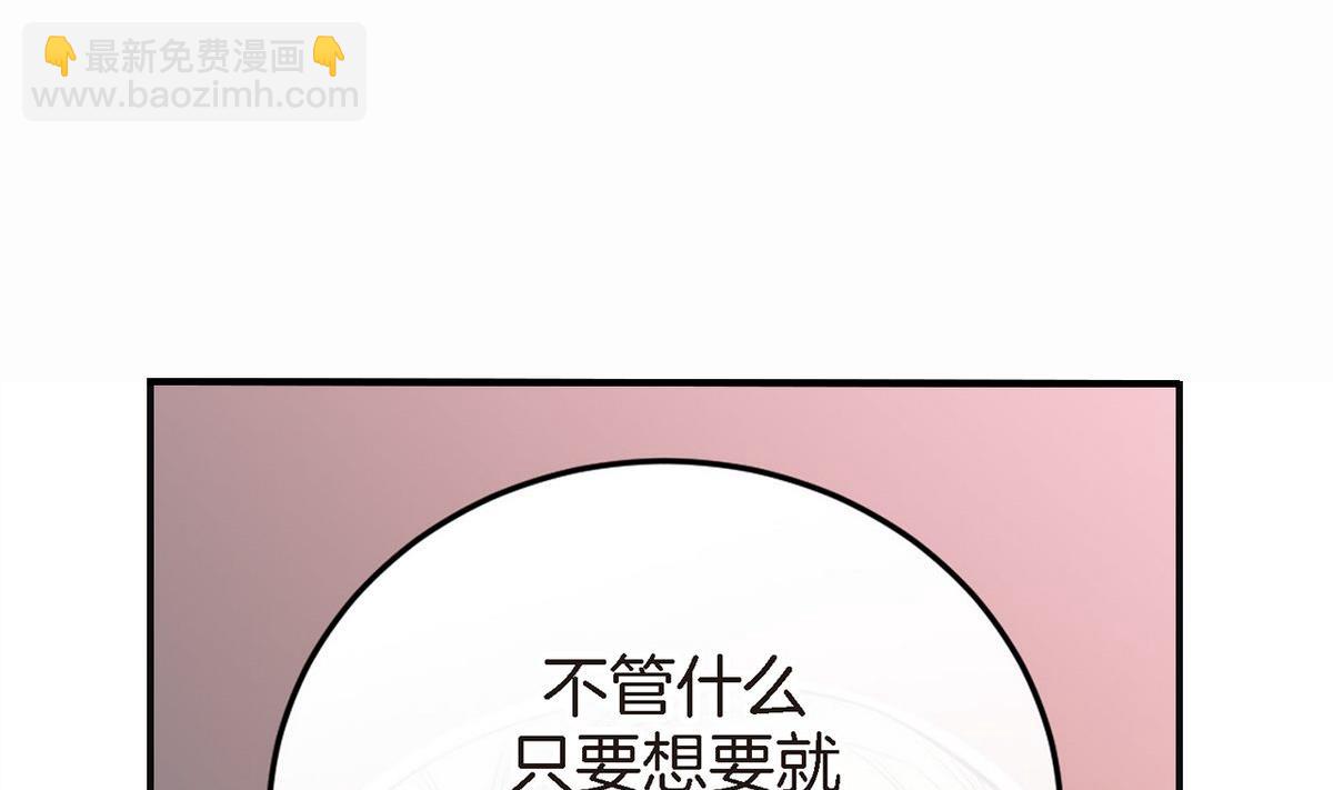 第47话 完结篇，因为你，我想结婚了(1/5)-第44话