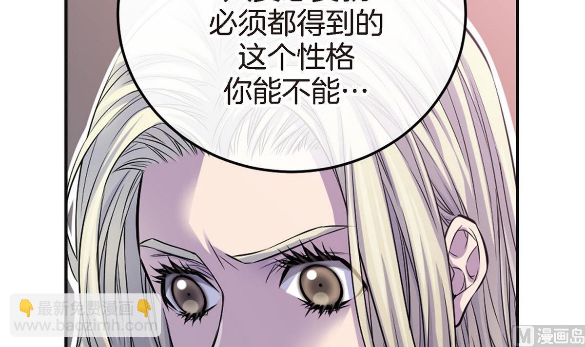 第47话 完结篇，因为你，我想结婚了(1/5)-第44话