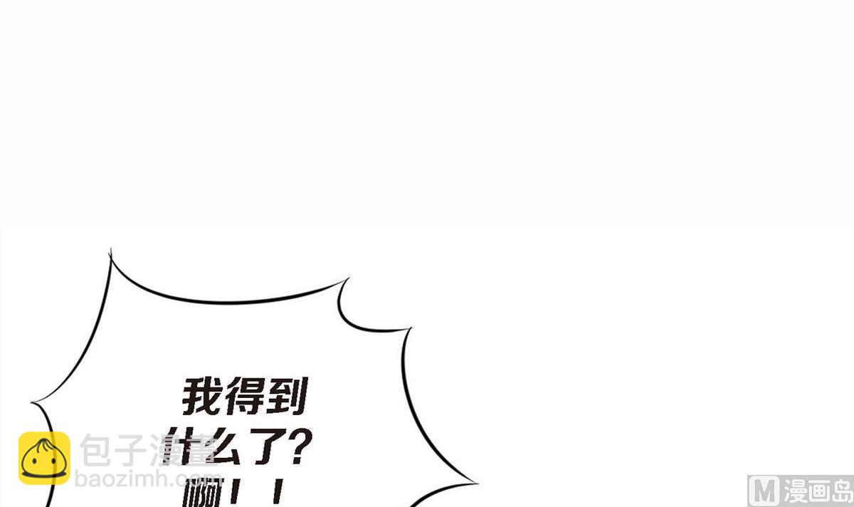 第47话 完结篇，因为你，我想结婚了(1/5)-第44话