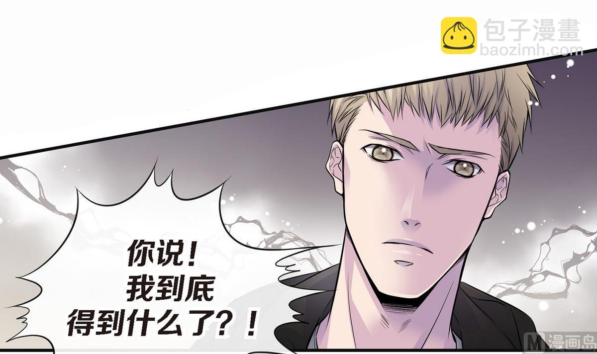 第47话 完结篇，因为你，我想结婚了(1/5)-第44话