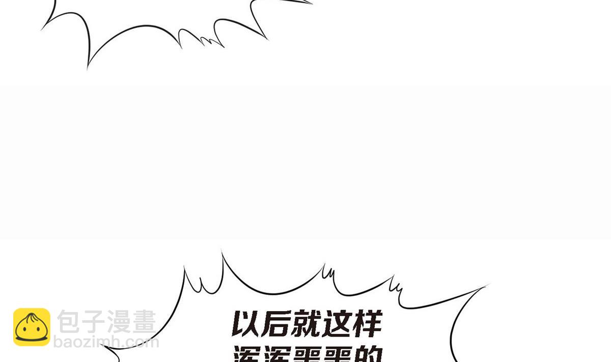 第47话 完结篇，因为你，我想结婚了(1/5)-第44话