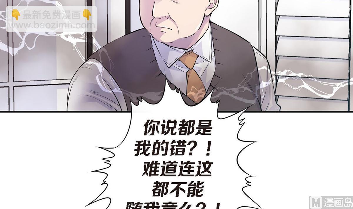 第47话 完结篇，因为你，我想结婚了(1/5)-第44话