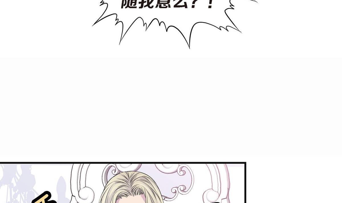 第47话 完结篇，因为你，我想结婚了(1/5)-第44话