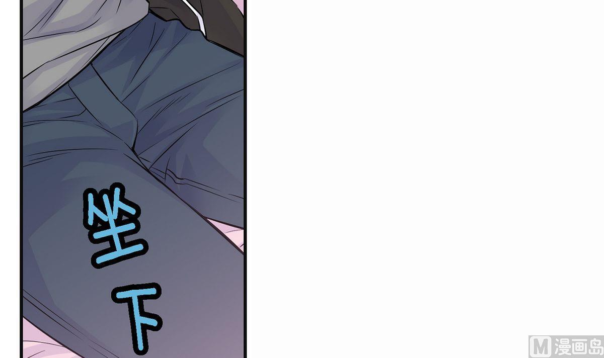 第47话 完结篇，因为你，我想结婚了(1/5)-第44话