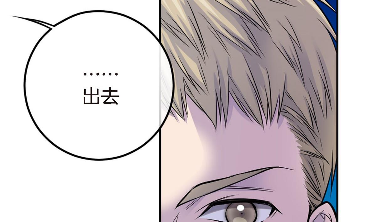 第47话 完结篇，因为你，我想结婚了(1/5)-第44话