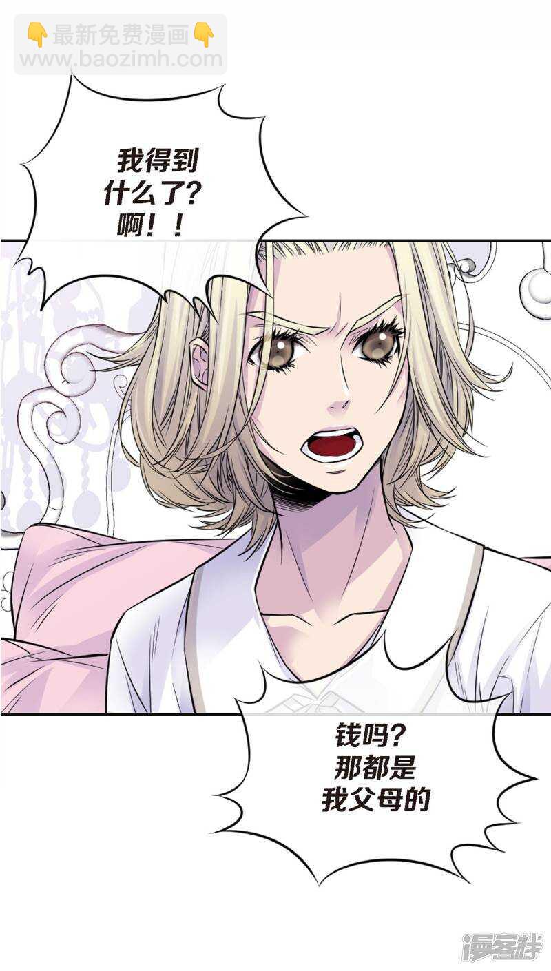 第46话 和好(1/2)-第42话