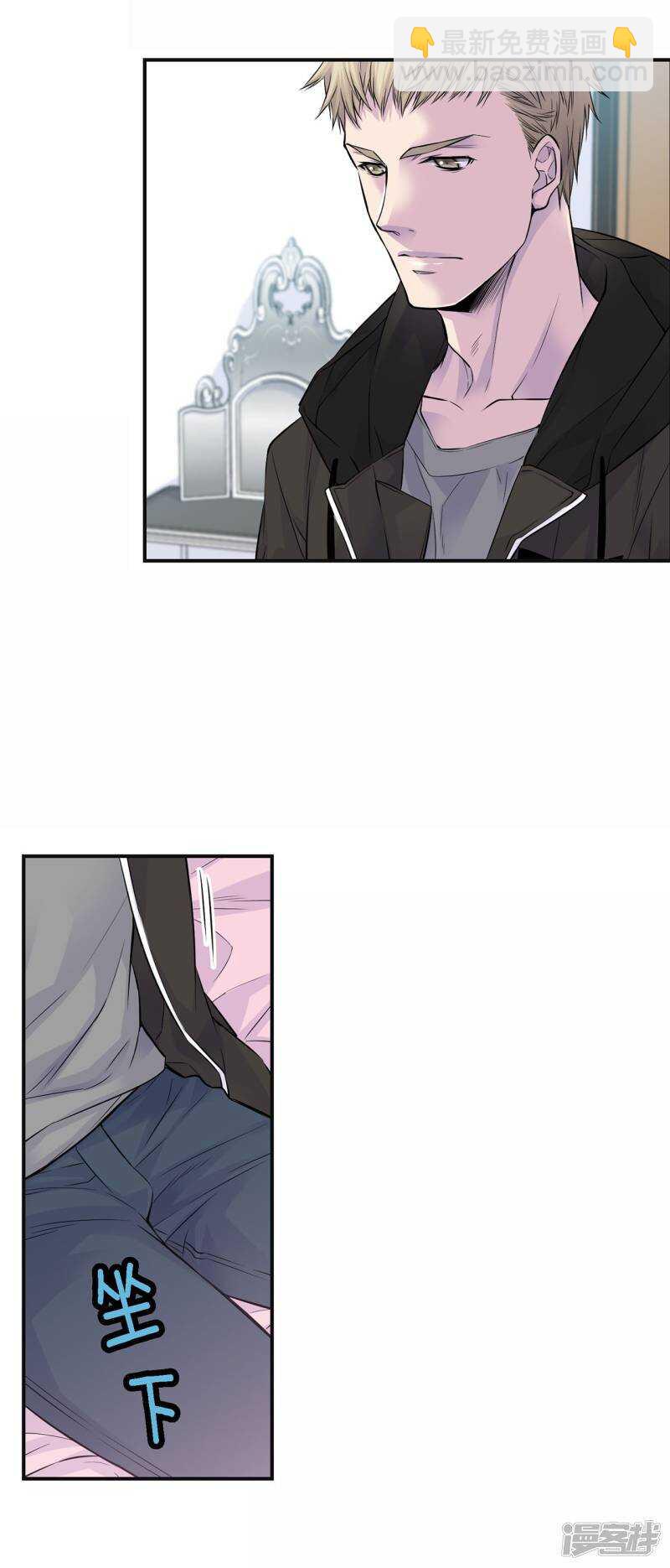 第46话 和好(1/2)-第42话