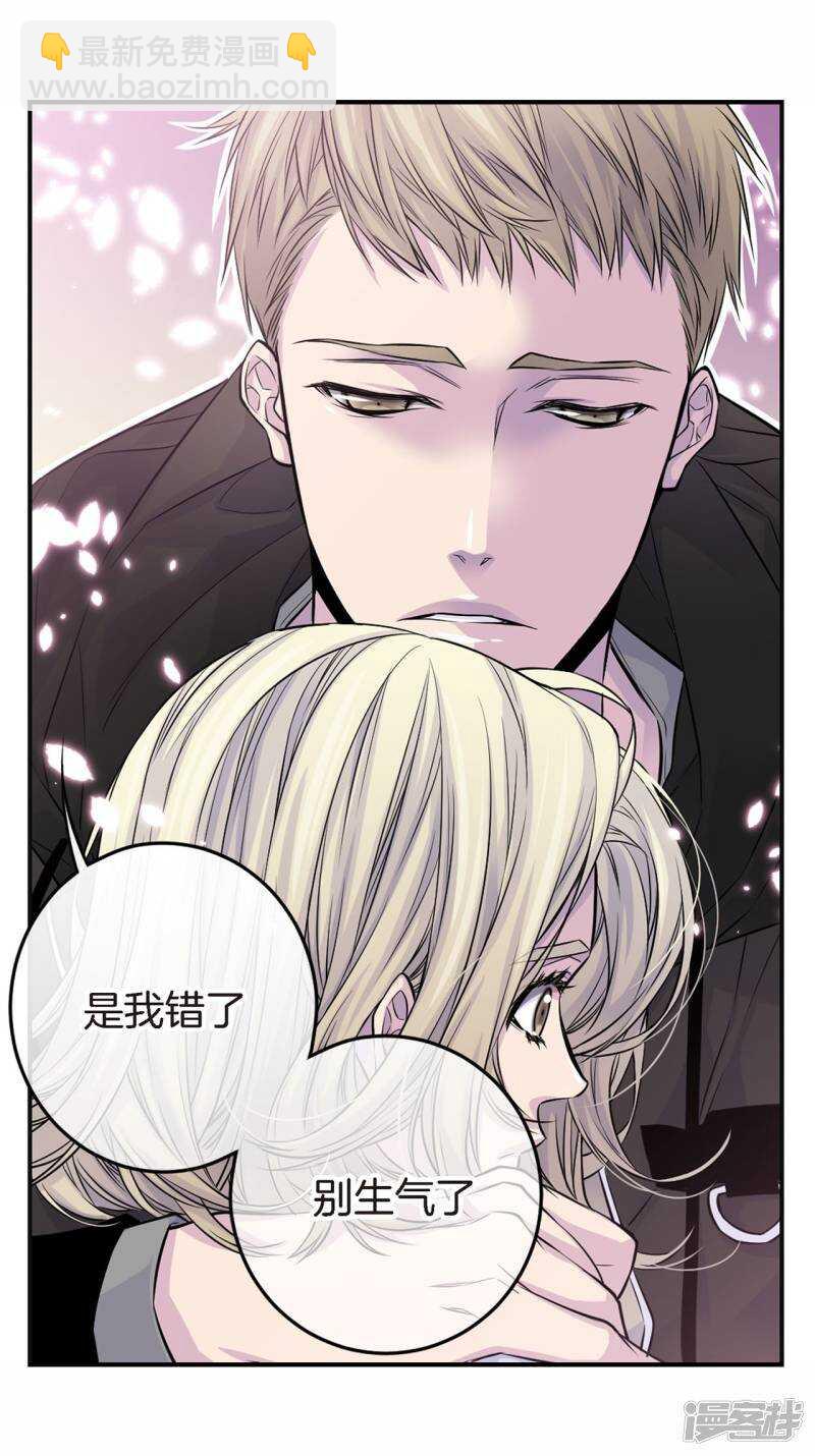 第46话 和好(1/2)-第42话