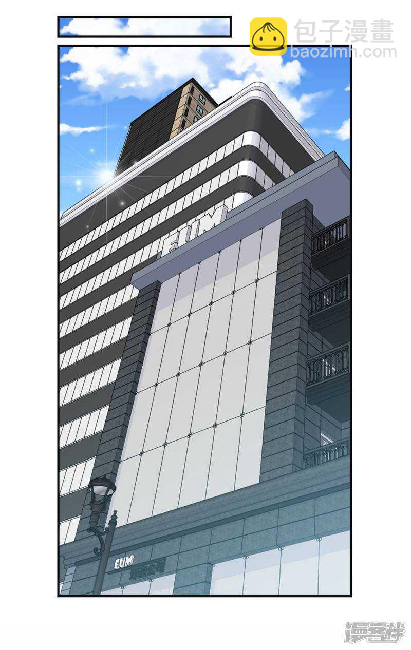 第46话 和好(1/2)-第42话