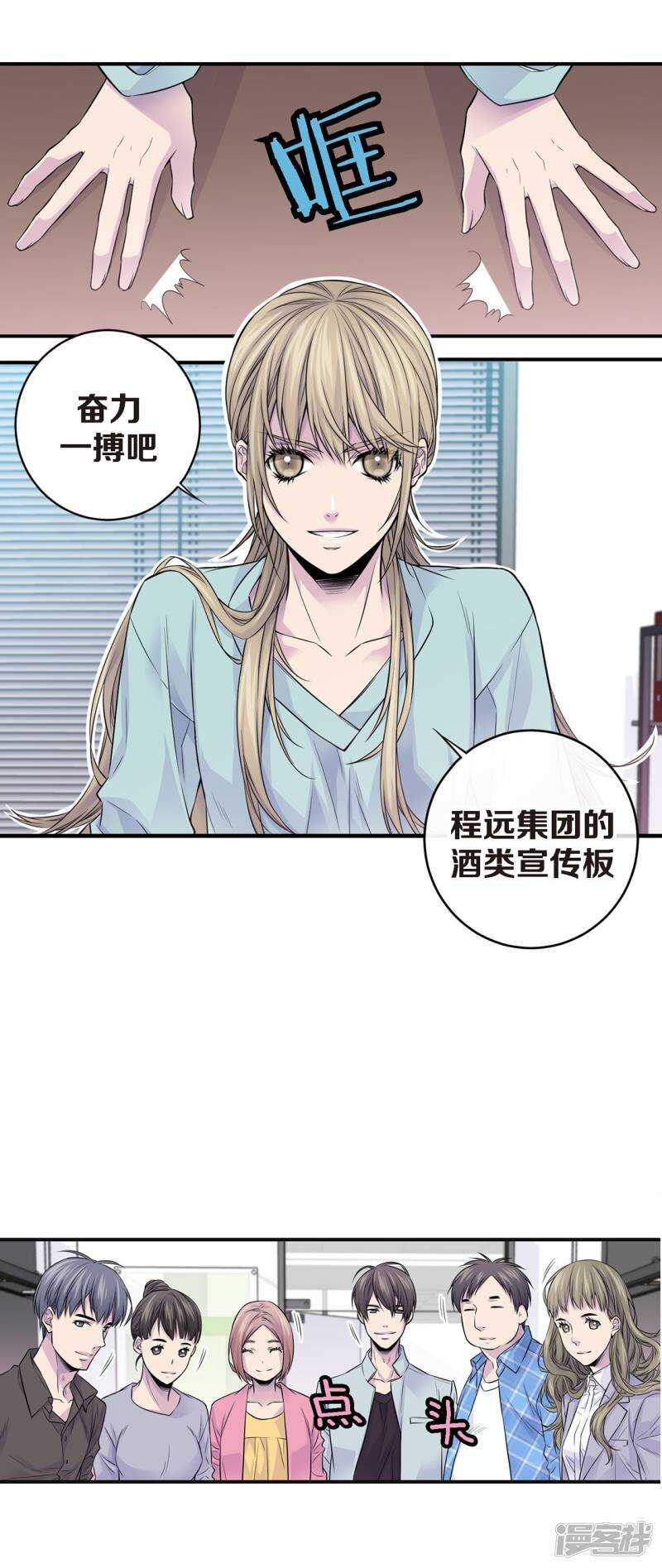 第46话 和好(1/2)-第42话