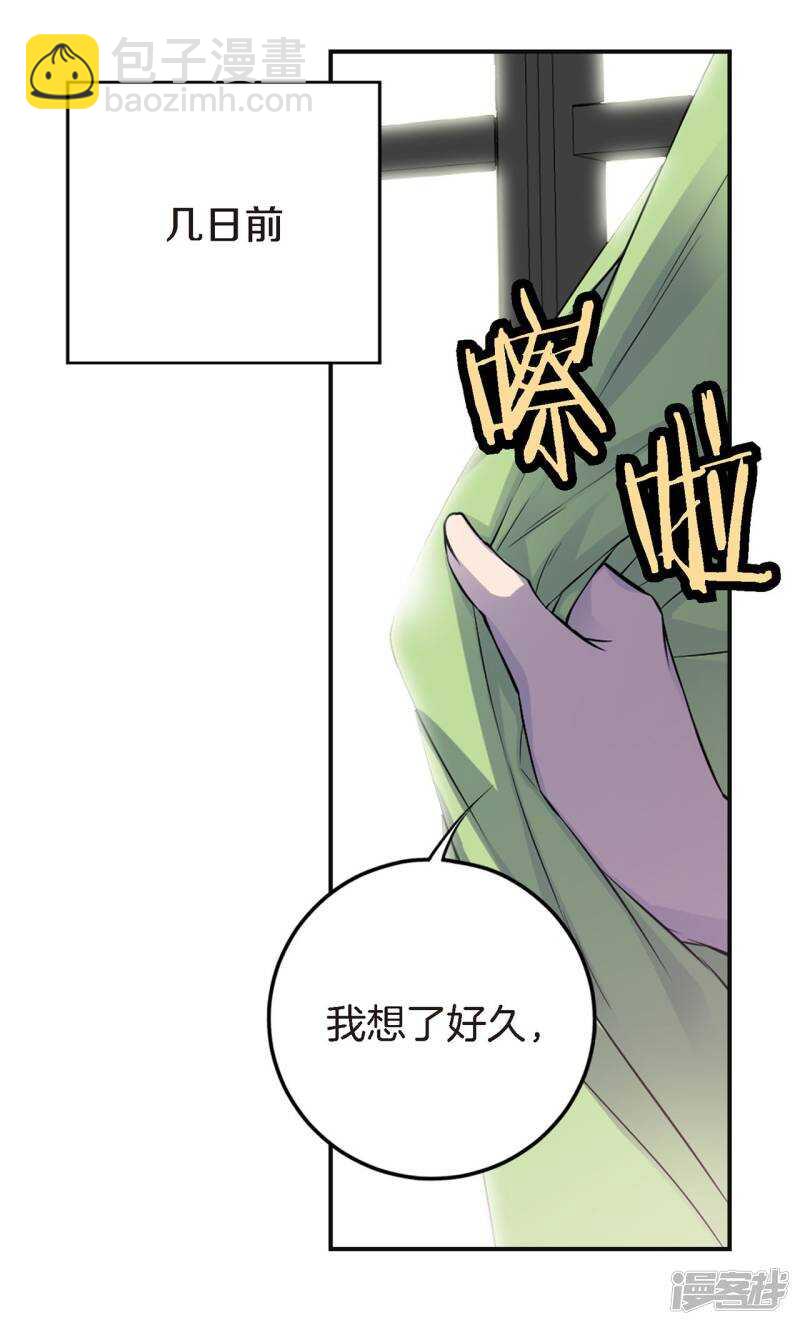 第46话 和好(1/2)-第42话