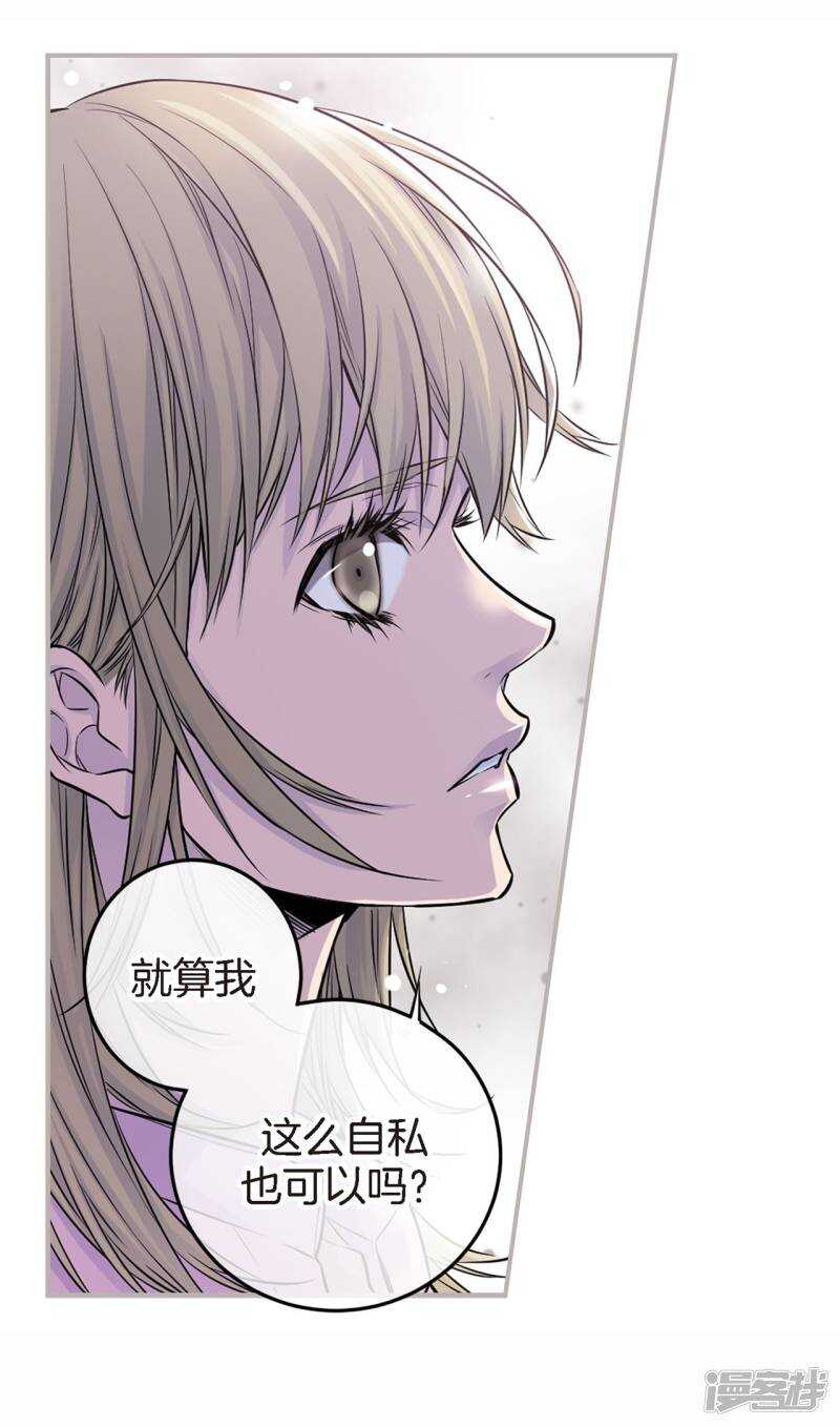 第46话 和好(1/2)-第42话