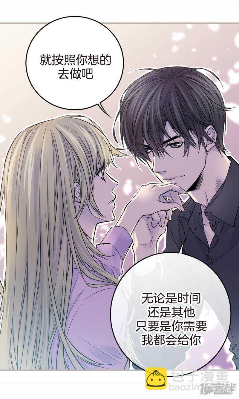 第46话 和好(1/2)-第42话