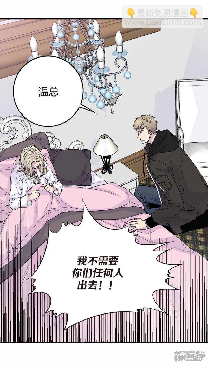 第46话 和好(1/2)-第42话