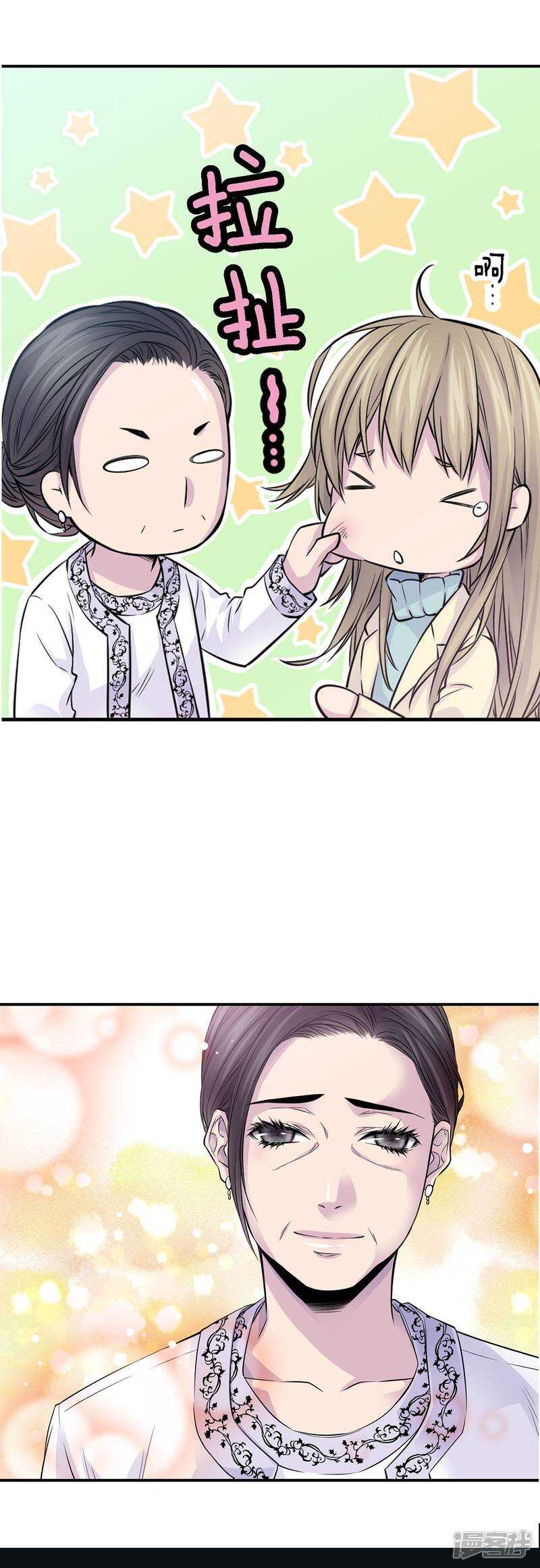 第46话 和好(1/2)-第42话